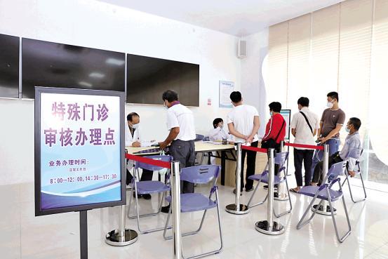 高州醫院推出“一站式”門診特定病種服務，優化患者就醫體驗